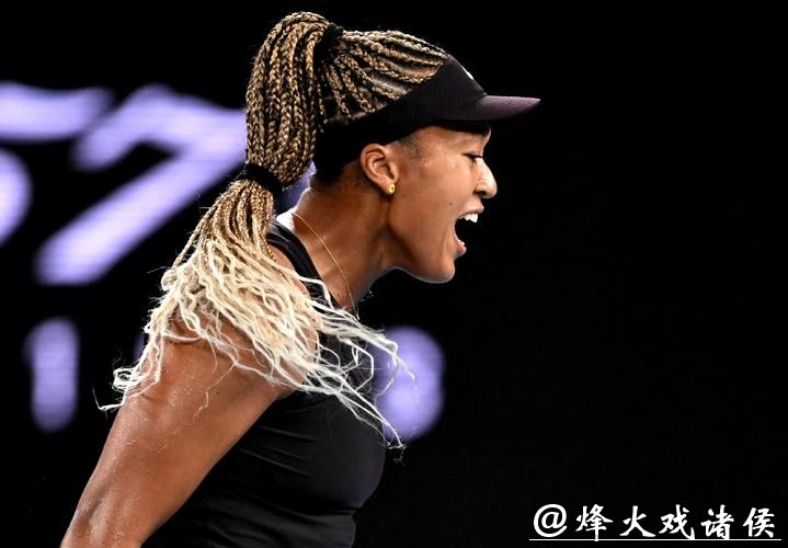 大坂直美惊险晋级!四届大满贯冠军2-1险胜,艰难跻身澳网第2轮 大坂直美惊险晋级!四届大满贯冠军2-1险胜,艰难跻身澳网第2轮