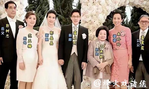 13年后再次印证下嫁！郭晶晶双喜临门，霍震霆眼光真毒