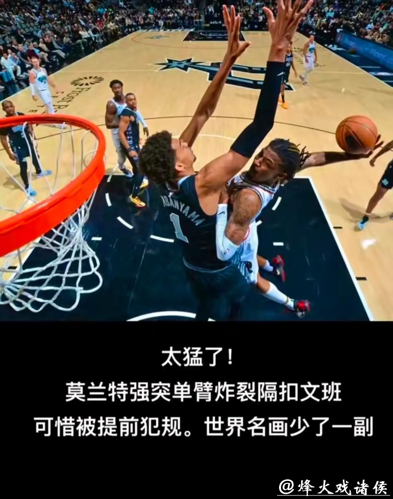 莫兰特32+11戈贝尔25+9 米切尔35+5爵士擒灰熊 莫兰特32+11戈贝尔25+9 米切尔35+5爵士擒灰熊