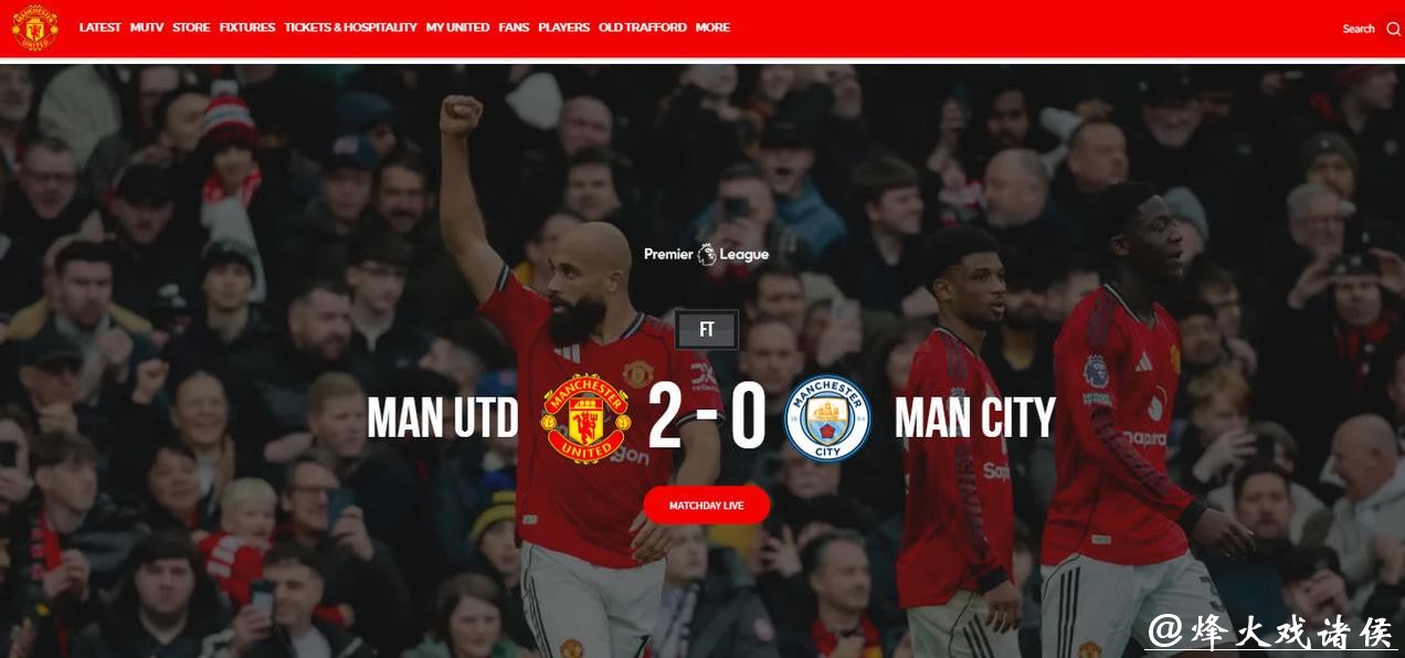 曼联两球击败曼城 卡里克执教首秀就赢下德比 曼联两球击败曼城 卡里克执教首秀就赢下德比