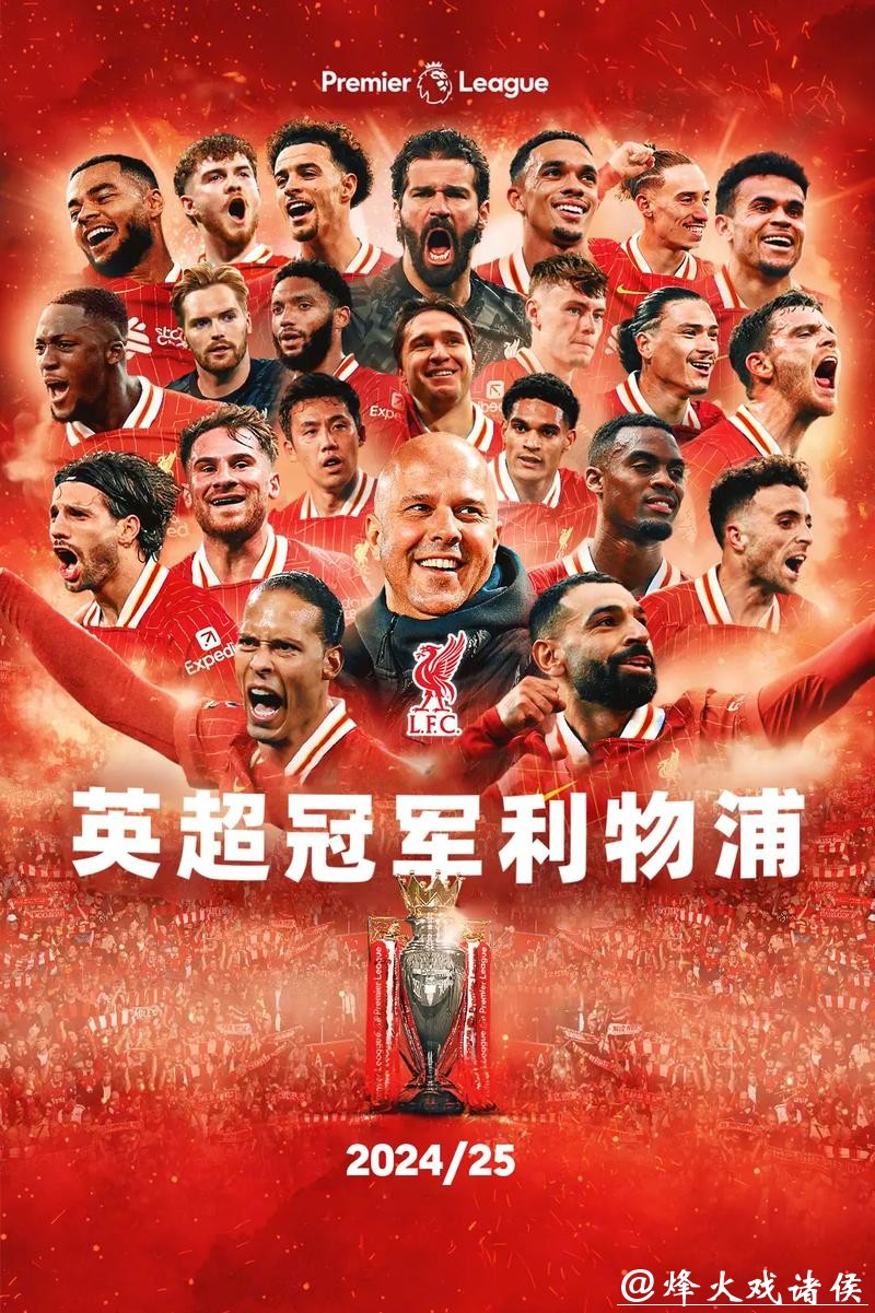 英超球队上赛季收入排名:利物浦第一,曼联无缘前三 英超球队上赛季收入排名:利物浦第一,曼联无缘前三