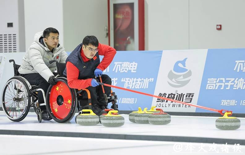 中国轮椅冰壶队、残奥冰球队全力备战米兰冬残奥会 中国轮椅冰壶队、残奥冰球队全力备战米兰冬残奥会
