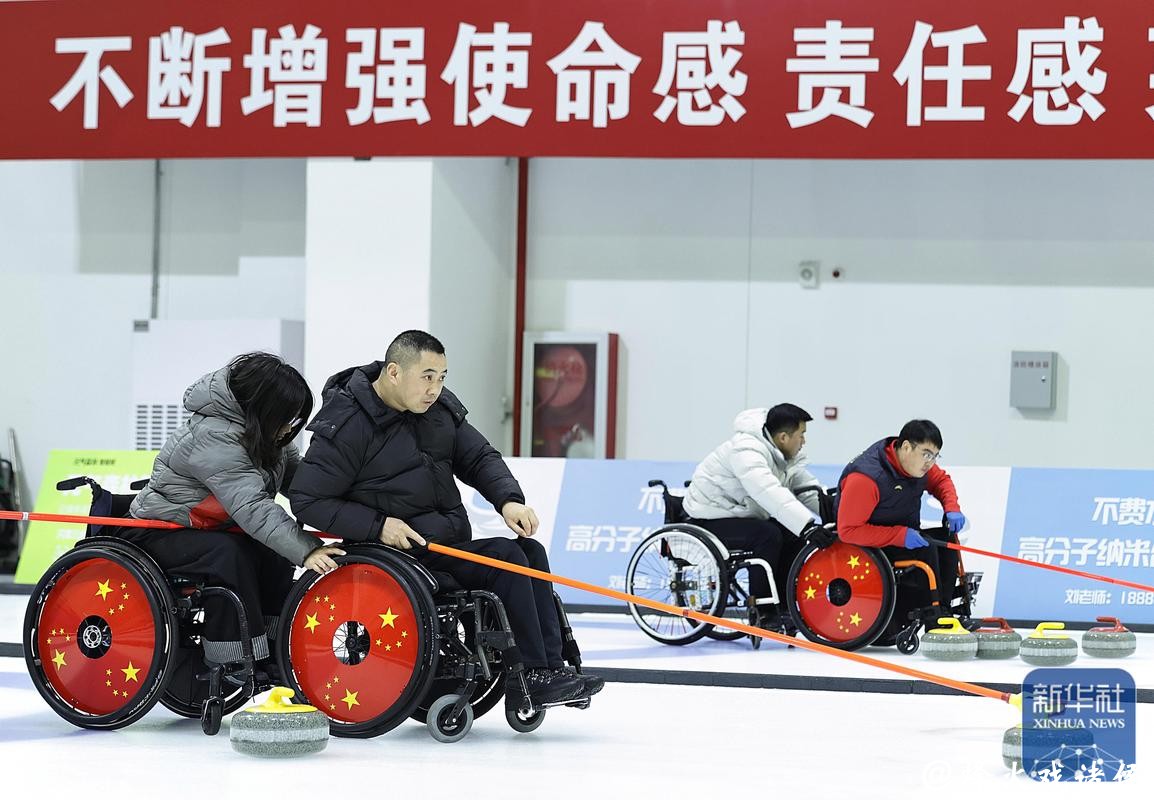 中国轮椅冰壶队、残奥冰球队全力备战米兰冬残奥会 中国轮椅冰壶队、残奥冰球队全力备战米兰冬残奥会