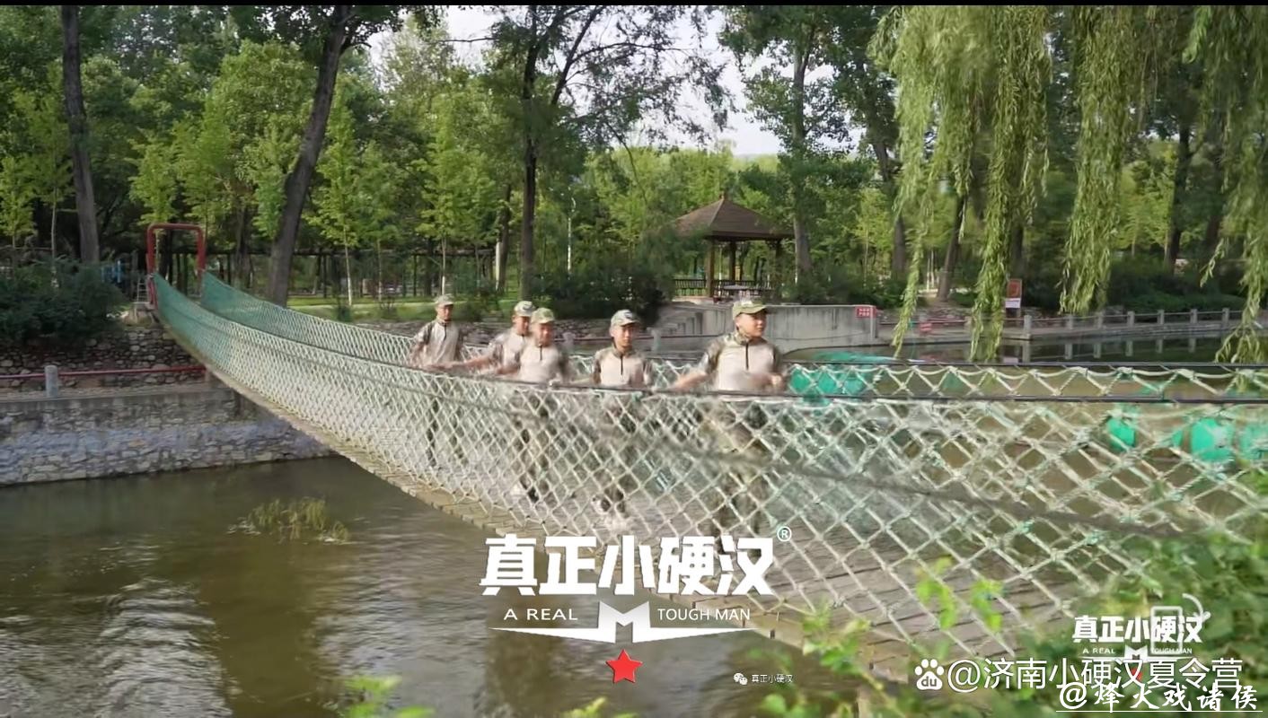 小硬汉军事夏令营10周年:济南7天14天21天28天30天夏令营哪家好 小硬汉军事夏令营10周年:济南7天14天21天28天30天夏令营哪家好