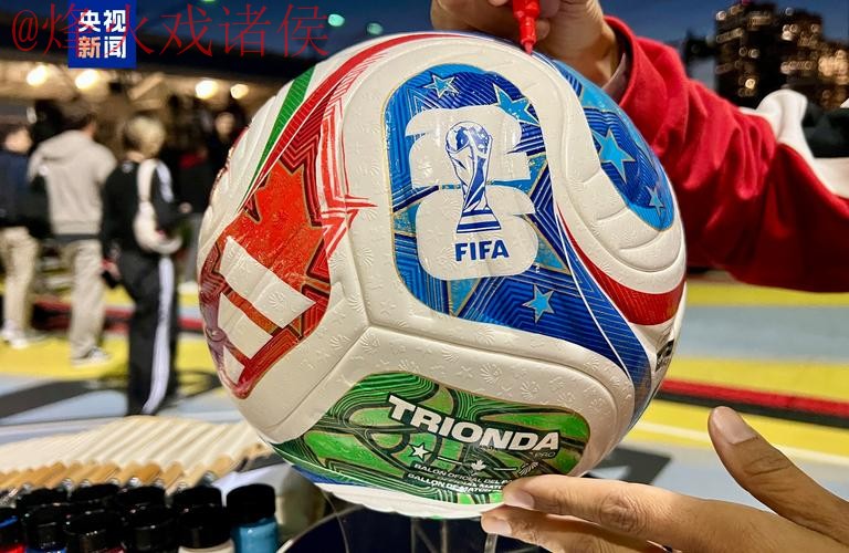 2026世界杯滚球推荐最新官方网址