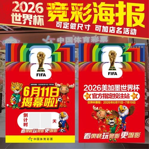 探索2023年世界杯下注APP全新官方最新网址 探索2023年世界杯下注APP全新官方最新网址
